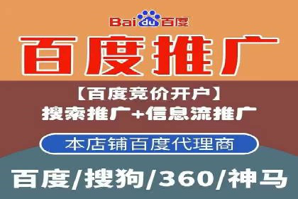案例分享：百度推广优化，实现广告效果最大化