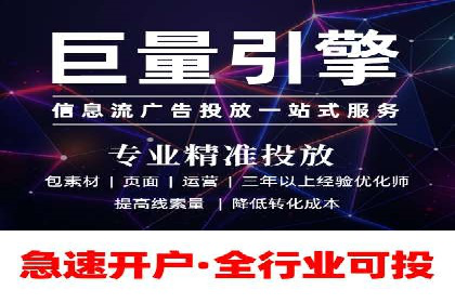 SEM服务公司助力企业国际化案例